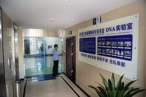 蓬江DNA实验室设计建设方案